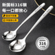 316不锈钢勺子食品级家用高档精致吃饭汤勺个人专用长柄调羹汤匙