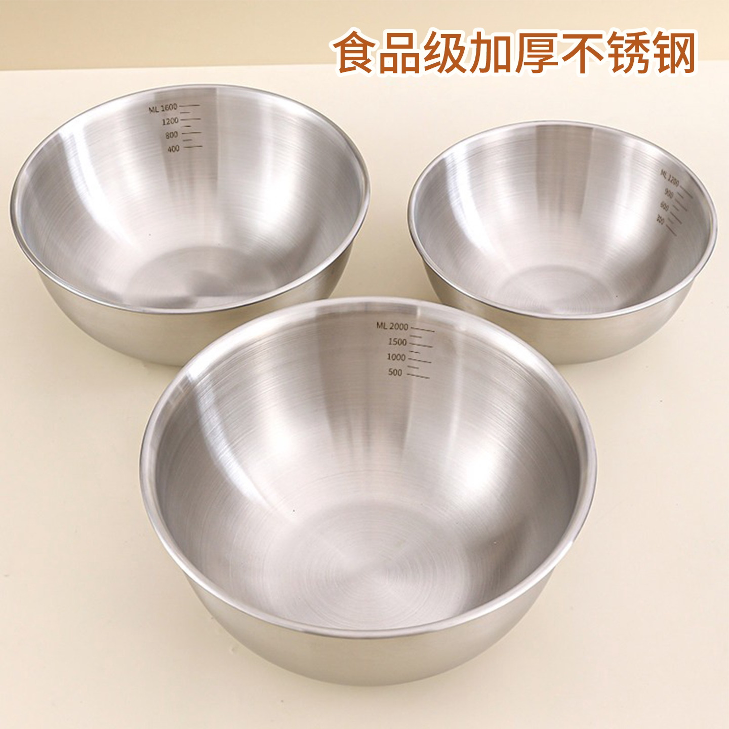 不锈钢沙拉碗厨房打蛋料理盆图片