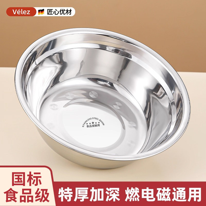 不锈钢盆食品级汤盆厨房小铁盆饭盆家用儿童专用汤碗饭碗加厚铁碗