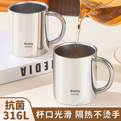 316不锈钢杯子儿童专用茶杯双层