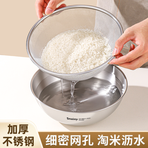 加厚不锈钢沥水篮洗米筛淘米神器