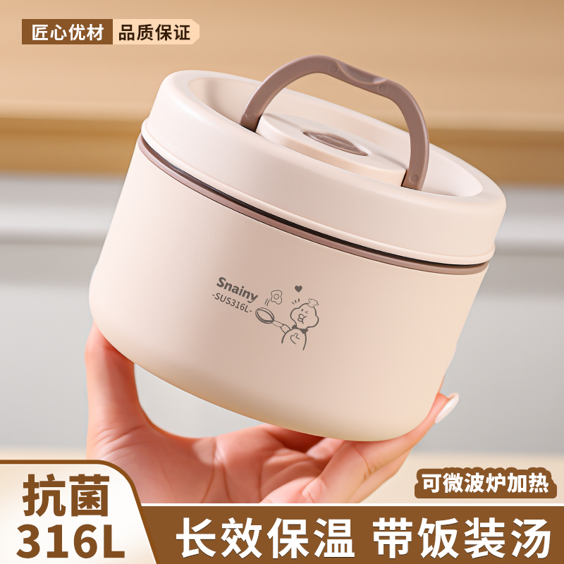 316不锈钢保温汤碗微波炉加热