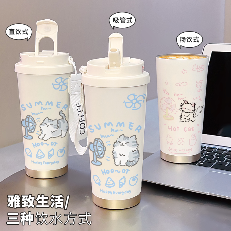保冷保温杯猫咪卡通简约大容量图片
