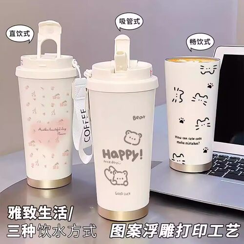 保温杯不锈钢内胆猫咪学生便携