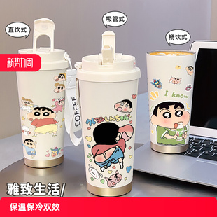 保温杯大容量水杯子卡通蜡笔x新款吸管男女高颜值咖啡杯儿童学生
