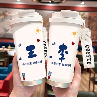 保温杯大容量2025新款百家姓316不锈钢咖啡水杯子高颜值双饮定制