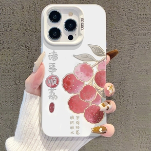 诸事顺荔适用于苹果16pro保护套50适用华为mate70手机壳iphone15适用一加13适用红米k80适用小米适用荣耀