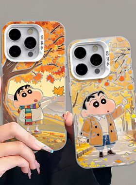 枫叶小新情侣适用苹果17pro手机壳iphone17适用一加适用小米17适用红米k90适用荣耀500保护套适用魅族22机壳