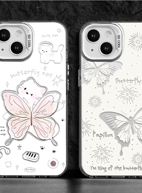 新款蝴蝶适用苹果17pro手机壳iphone16保护套50适用华为mate70适用一加13适用红米k80适用小米300适用荣耀90