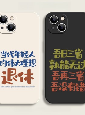 吾日三省液态硅胶适用苹果17pro手机壳iphone17适用一加适用小米17适用红米k90适用荣耀500保护套适用魅族20