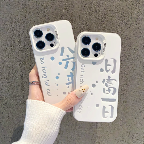 八方来财适用于苹果16promax手机壳iphone15适用一加13适用小米15适用红米k80适用荣耀300保护套50适用魅族21