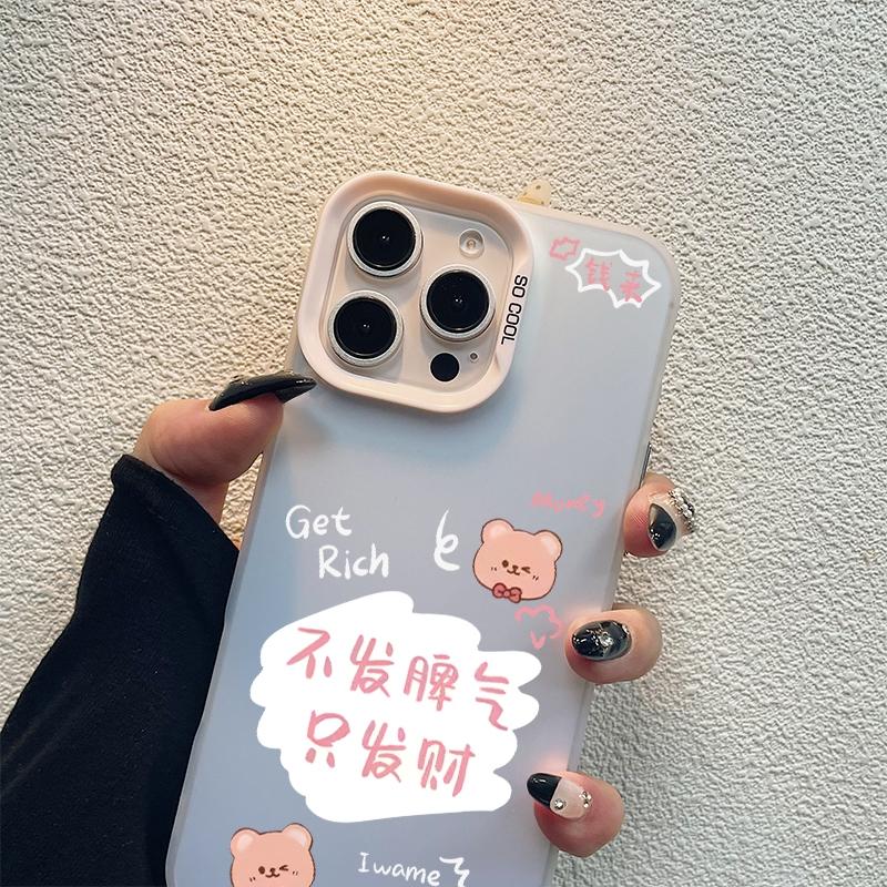 不发脾气情侣适用苹果16promax手机壳iphone15适用一加13适用小米15适用红米k80适用荣耀300保护套适用魅族21