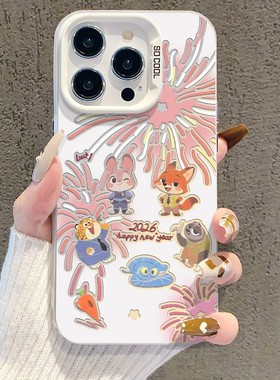 萌烟花尼克情侣适用苹果17pro手机壳iphone17适用一加适用小米17适用红米k90适用荣耀500保护套适用魅族22