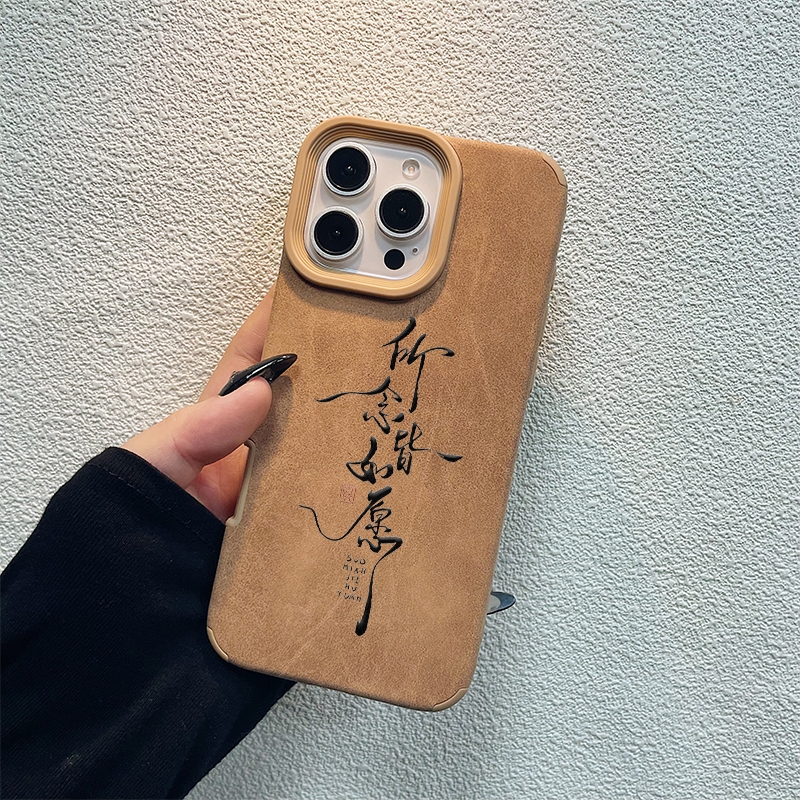 所念皆如愿适用苹果16promax手机壳iPhone15pro适用荣耀200硅胶13Pro秋冬美拉德贴皮软套适用华为P70保护套