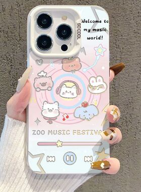 动物乐园专辑情侣适用苹果17pro手机壳iphone17适用一加适用小米17适用红米k90适用荣耀500保护套适用魅族22