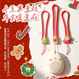 富鑫宠物鹦鹉学说话鸟用训练学习机八哥鹩哥玄凤和尚复读录音教鸟