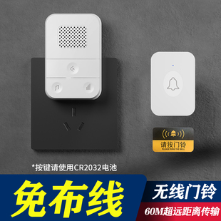 无线门铃家用超远距离一拖二大音量电子免插电门玲老人病人呼叫器
