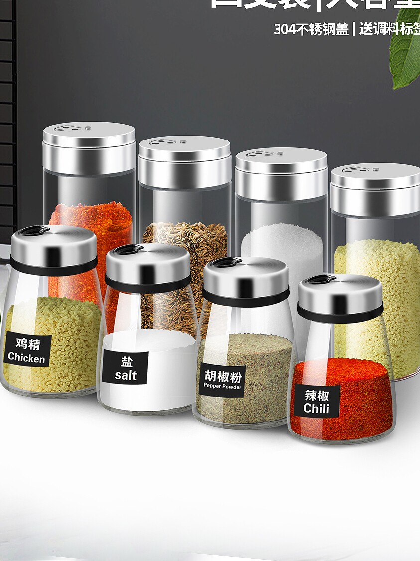 调味瓶调味罐套装调味盒玻璃烧烤洒水壶厨房用品家用调味盐胡椒罐