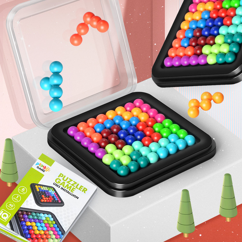 小学生桌游新款智慧益智玩具智力魔珠七岁女孩生日礼物儿童幼儿