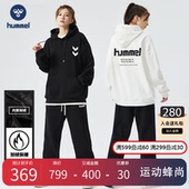 宽松休闲两件套男女同款 套装 箭标加绒连帽卫衣卫裤 hummel