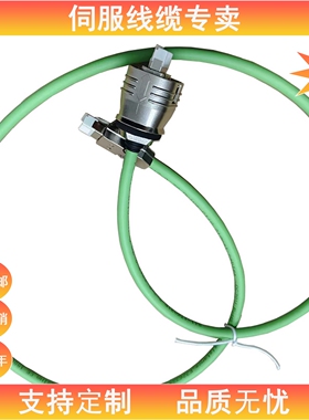 西门子信号线新款接头6FX5002-2DC10-1BA0 6FX8002-2DC10-1CA0