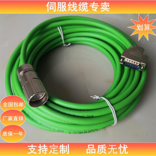 SEW赛维电缆13622021/10 13324535/20 13622048/15 13324551/10