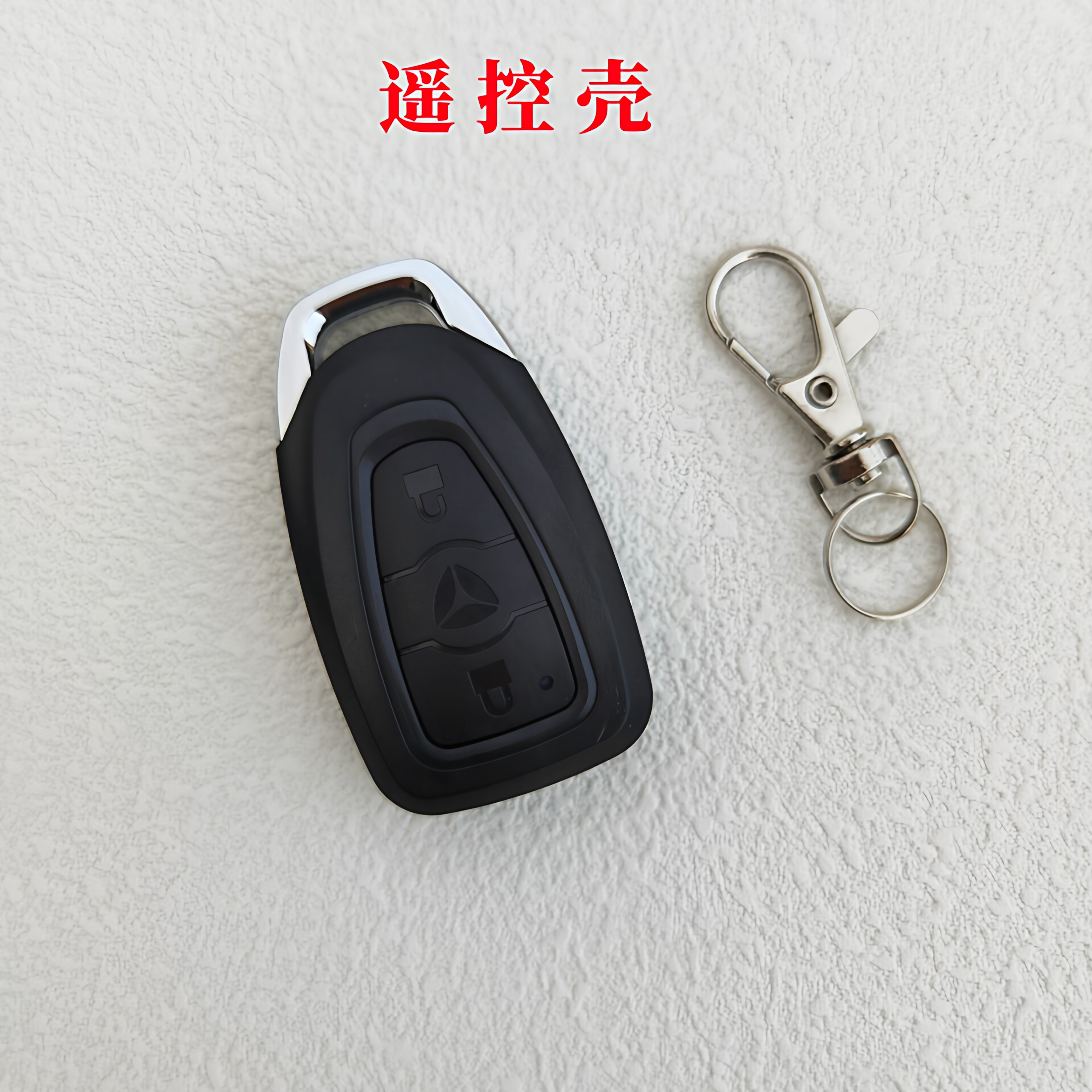 适用于雅迪电动车遥控器外壳替换摩托车电动车防盗器钥匙外壳配件