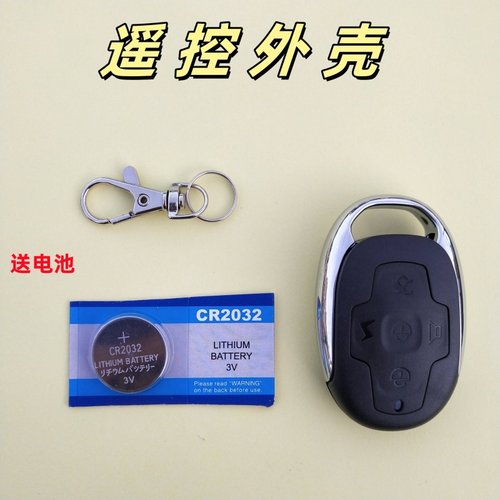 适用于台铃小刀电动车钥匙壳替换摩托车电动车防盗器外壳报警器壳