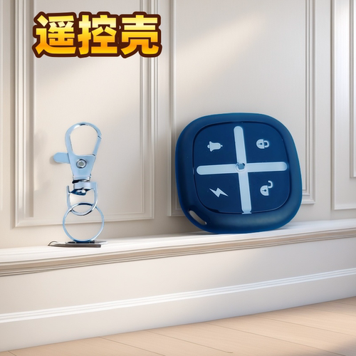 适用于立马电动车遥控器方形外壳防盗器替换手柄摩托车报警器钥匙