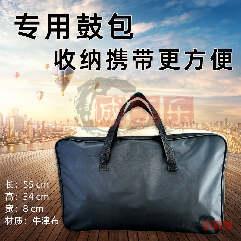 樂器收納專用包電子鼓攜帶袋