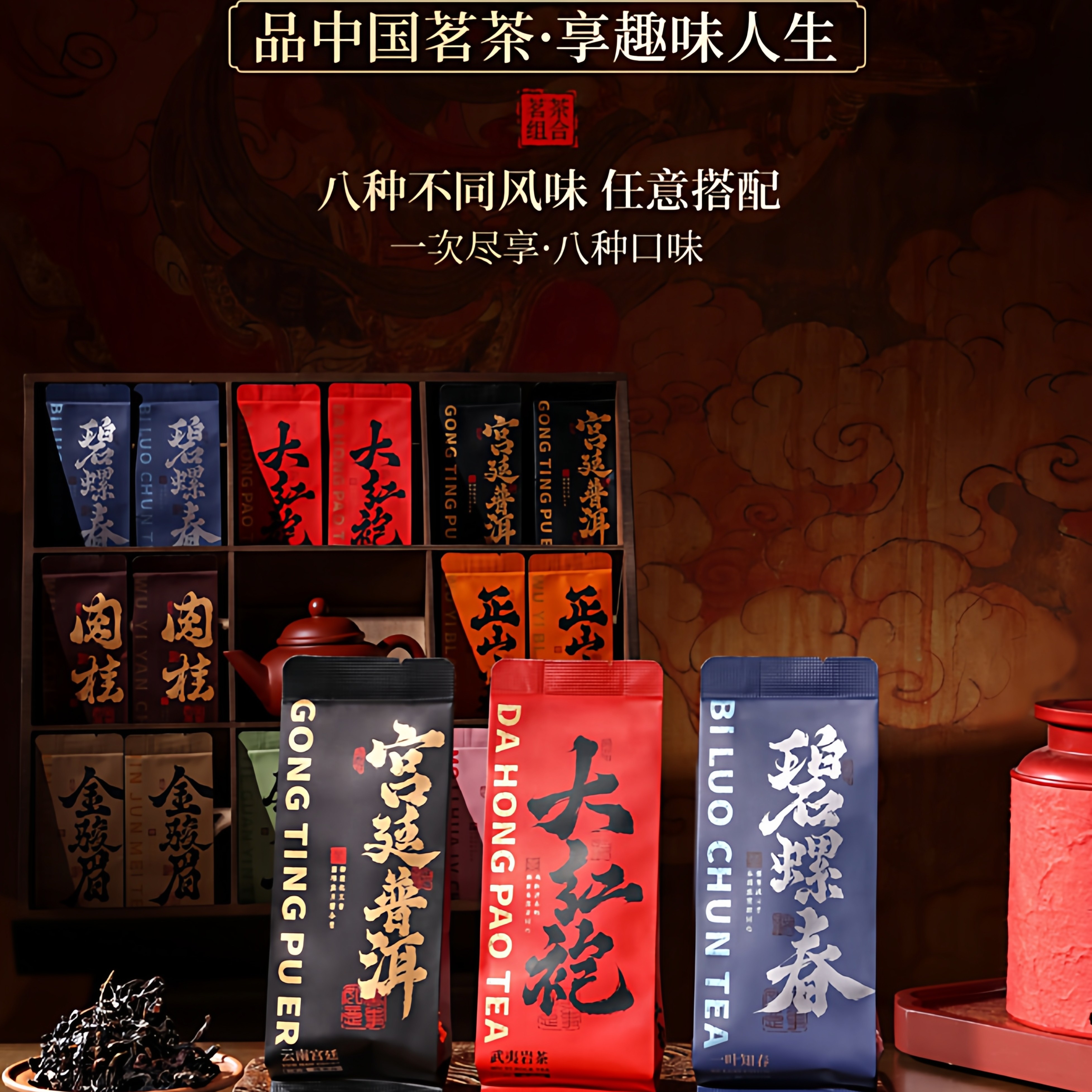 闽都茗茶 （拍一发五）大红袍小袋装铁观音一级酒店民宿专用茶,茶,大红袍,淘宝优惠券,粉丝福利购,淘宝优惠卷