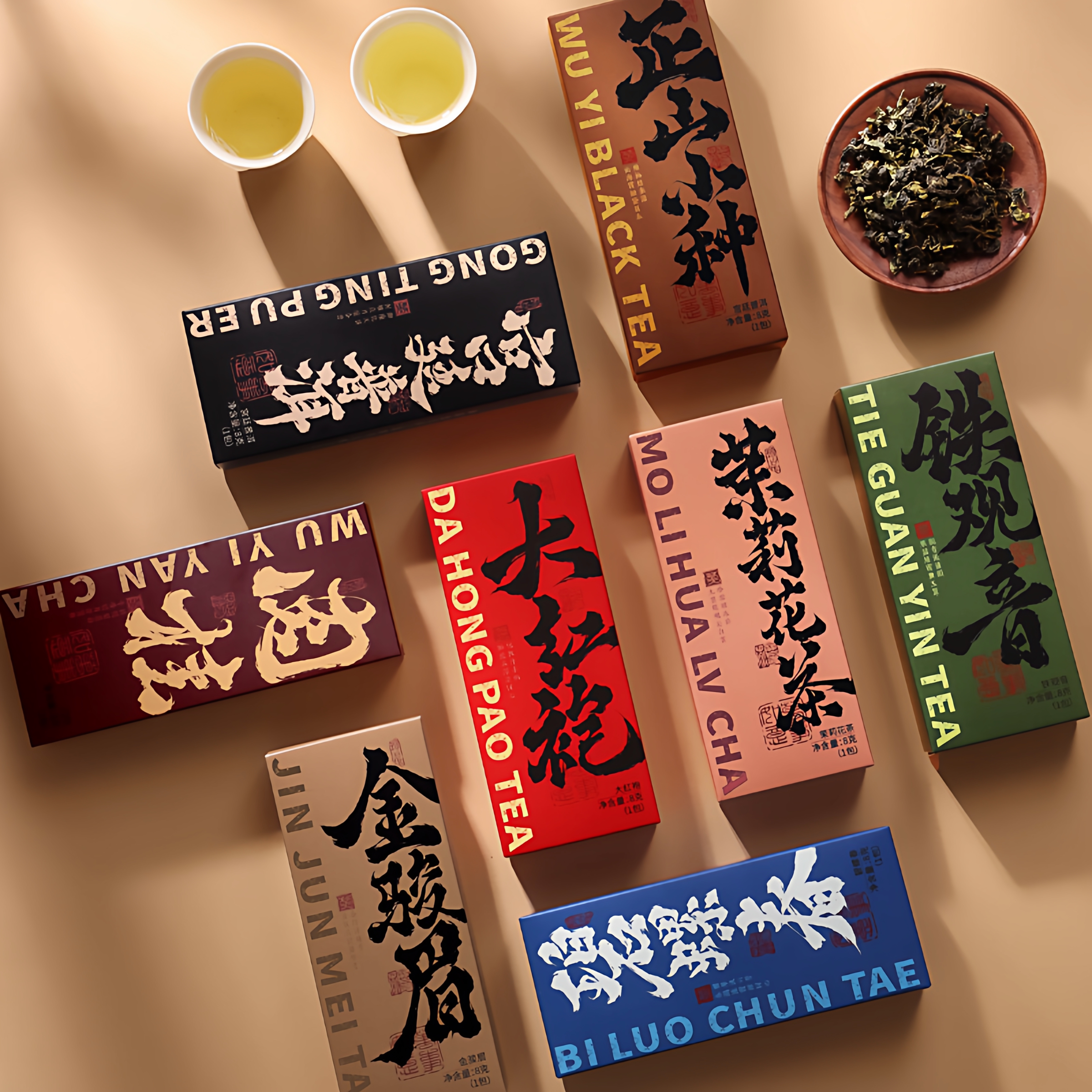 闽都茗茶 精品大红袍乌龙茶铁观音肉桂伴手礼礼盒装独立小包装