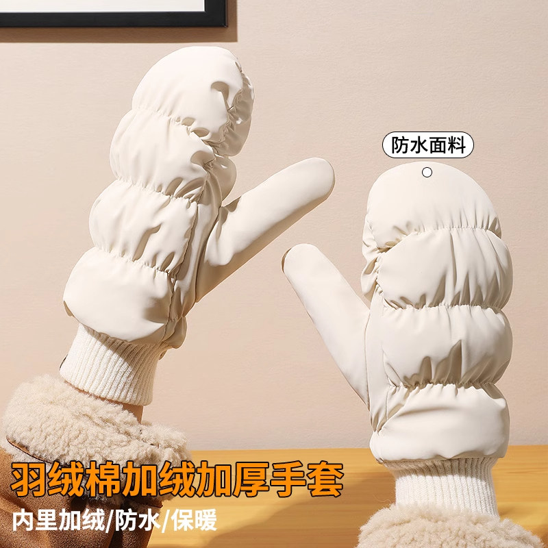 手套女冬季全包连指羽绒加绒骑车