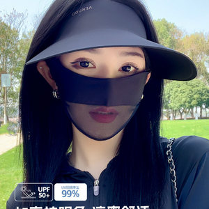 防晒口罩女夏季防紫外线2026新款护眼角薄款网纱透气面罩遮阳帽子