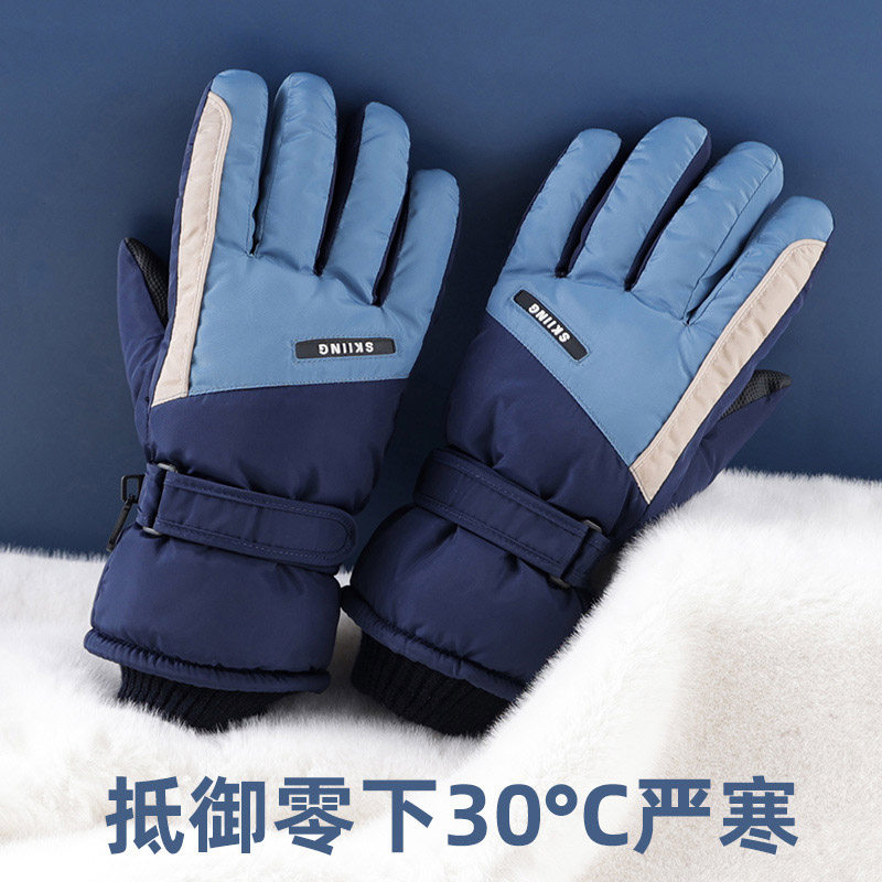 滑雪手套冬季男加绒加厚
