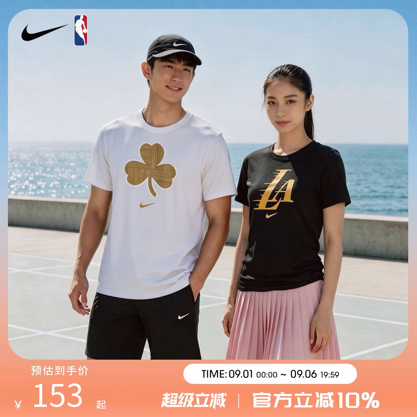 NikeNBA独行侠短袖T恤图片