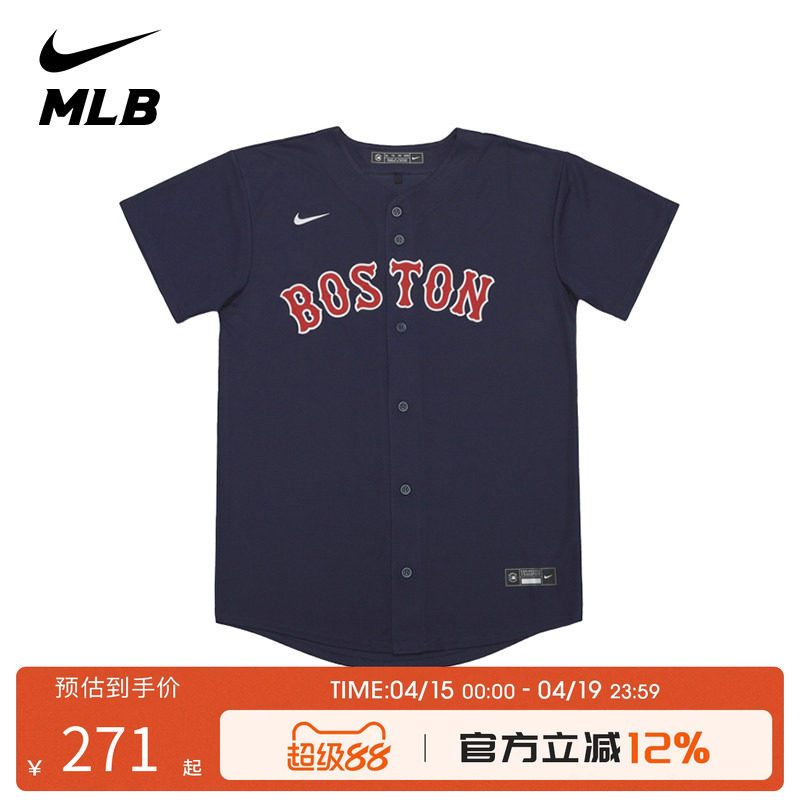 耐克Nike MLB联名款波士顿红袜青少年新款运动透气短袖衬衫球衣