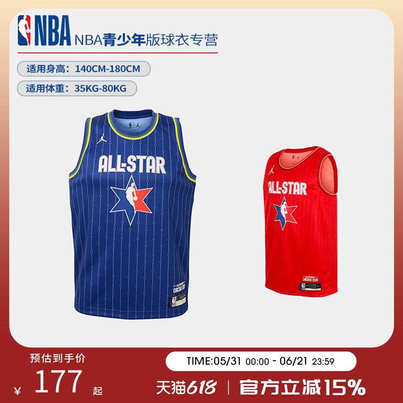 NBA Nike球衣 全明星ALL-STAR 11号欧文同款正品青少年篮球服背心