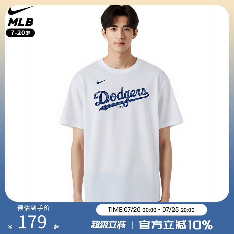 NikeMLB道奇洋基短袖T恤