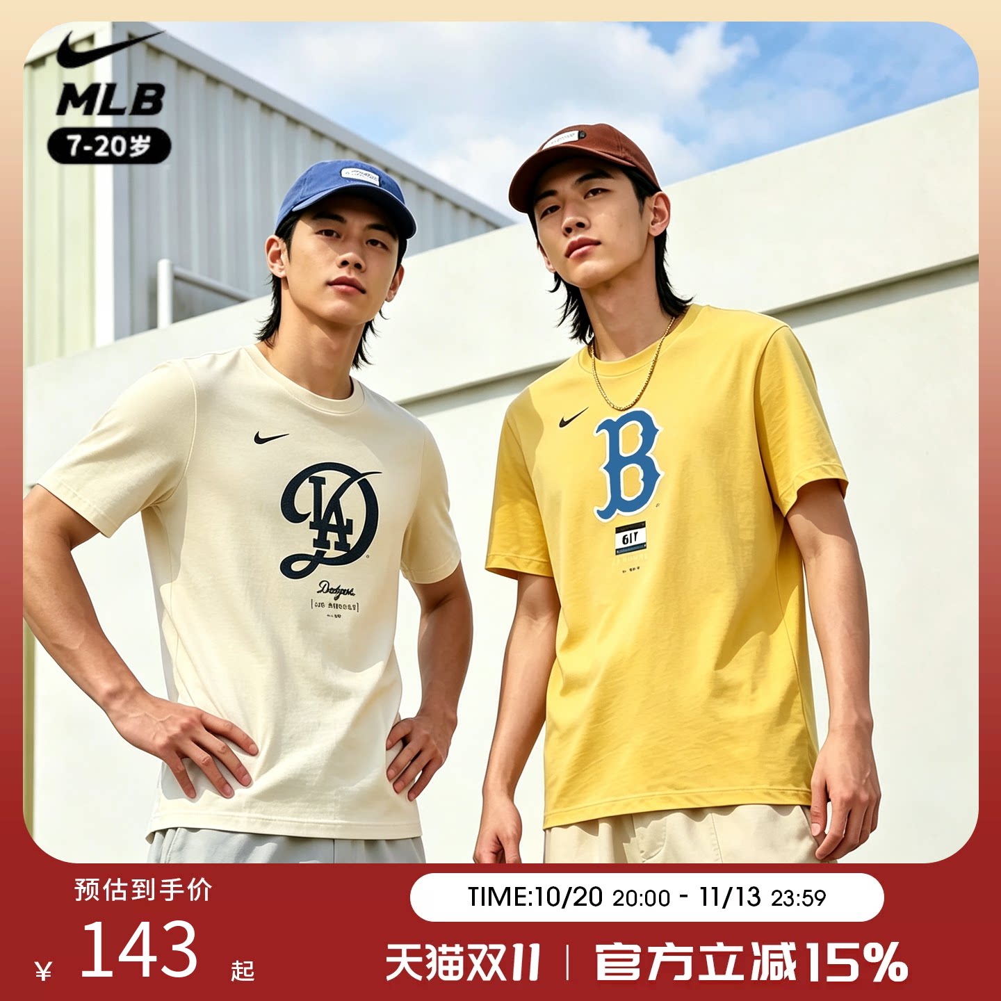 耐克NikeMLB联名款短袖T恤