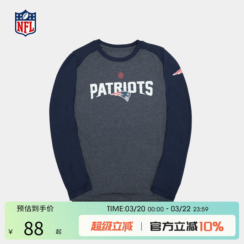 NFL橄榄球爱国者突袭者巨人队青少年男大童圆领百搭长袖薄款T恤