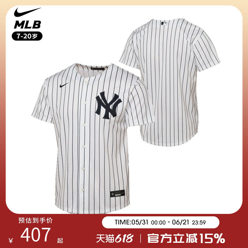 NikeMLB纽约洋基棒球服