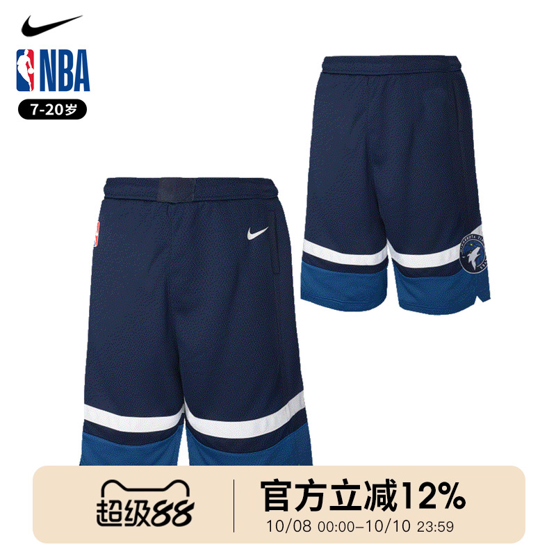 NBA Nike 森林狼 篮球运动球裤 青少年运动短裤篮球训练裤