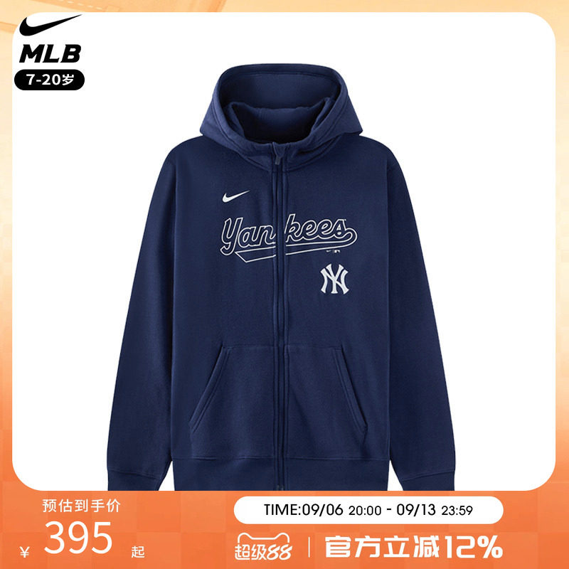 耐克NikeMLB拉链外套青少年男女