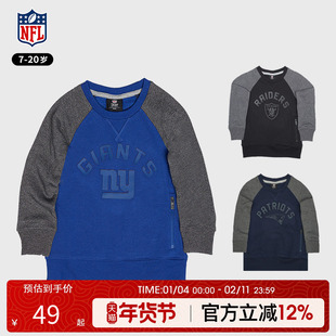 49/件特价橄榄球队爱国者突袭者巨人队中小童4-7岁春秋圆领卫衣