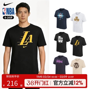 Nike NBA联名短袖T恤青少年 运动休闲圆领印花logo 湖人勇士雷霆