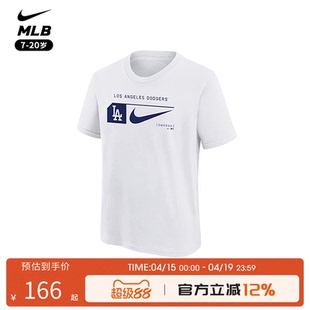耐克Nike MLB 联名青少年男女纽约洋基道奇白色圆领短袖T恤运动