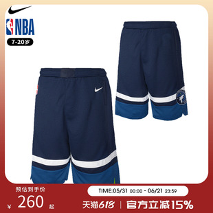 NBA Nike 森林狼 篮球运动球裤 青少年运动短裤篮球训练裤