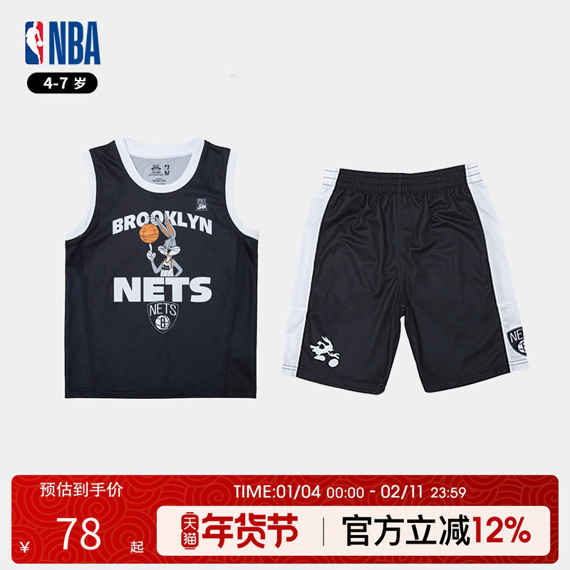 NBA 尼克斯蓝网小童套装儿童篮球服运动背心球裤