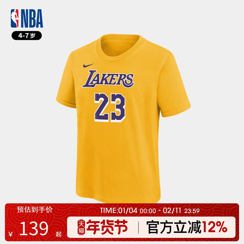 NBA Nike耐克洛杉矶湖人詹姆斯23号 中小童4-7岁 篮球运动短袖T恤